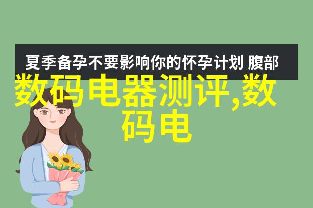 化学实验室中的两大关键组成发生装置与反应装置的精妙之处