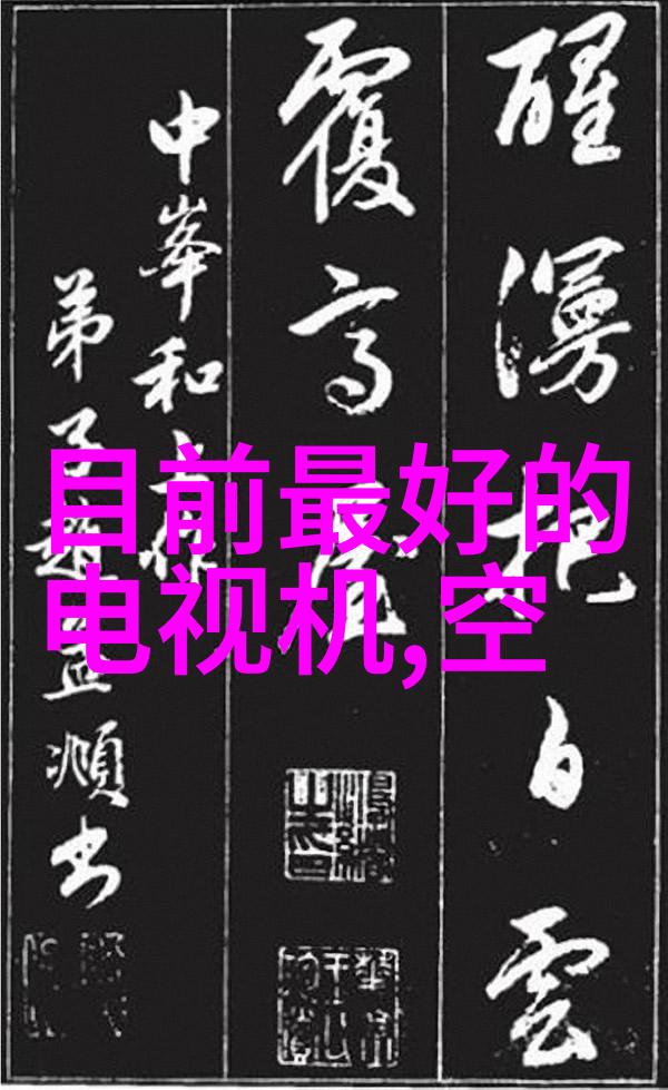 智能农业中的传感技术创新实践