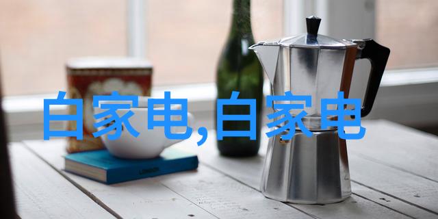 秋佐科技10L高低温循环装置温度范围30200您的创新梦想在这里触手可及