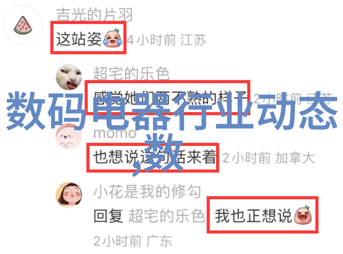 湿度传感器的重要性了解其基本概念快来对照相似设备吧