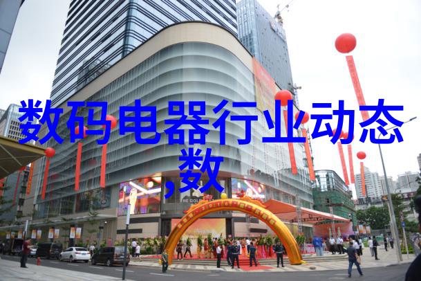 农业仪器应用技术分会换届工作深入社会嵌入式开发每天都在推动进步