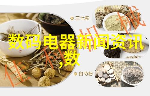 电视机新品亮相全景视界与智能生活的完美融合