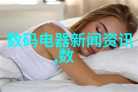 高清晰度流畅观看 新一代智能电视机的革命性功能大揭秘