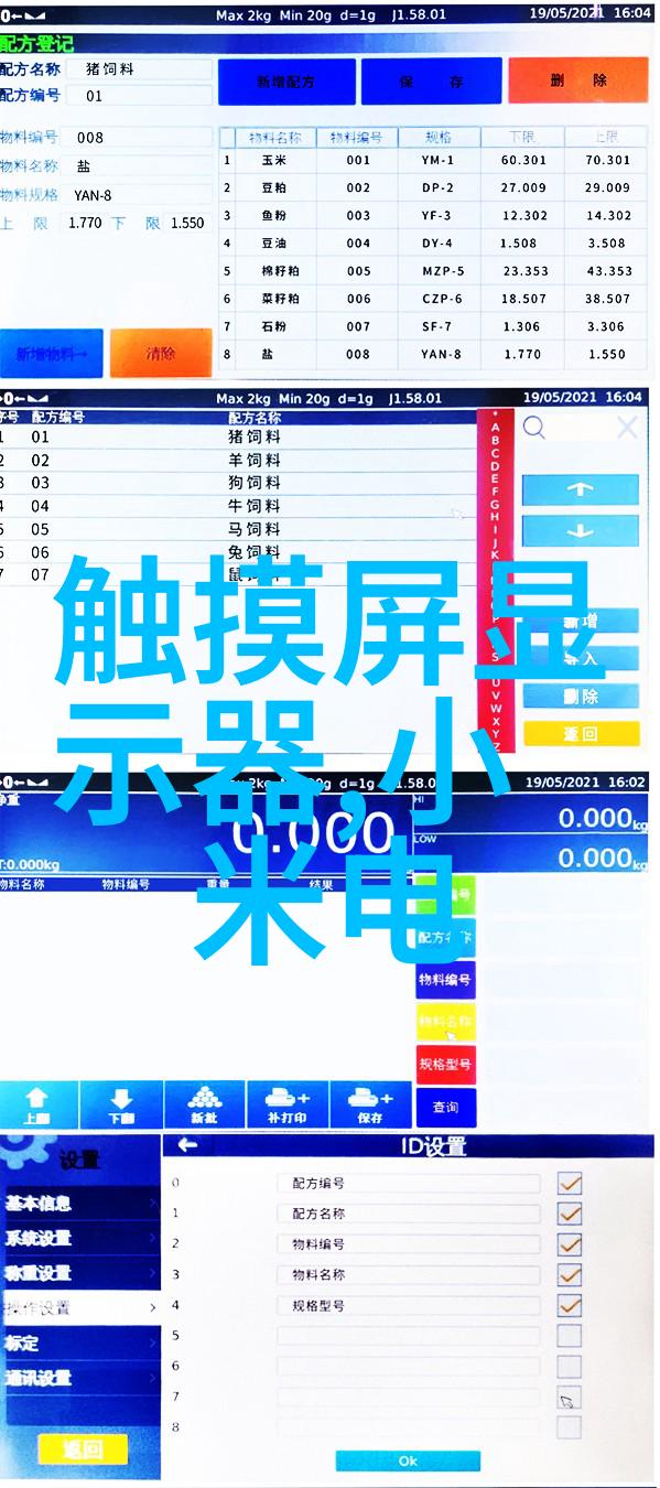 仪器仪表工程精确测量世界的守护者