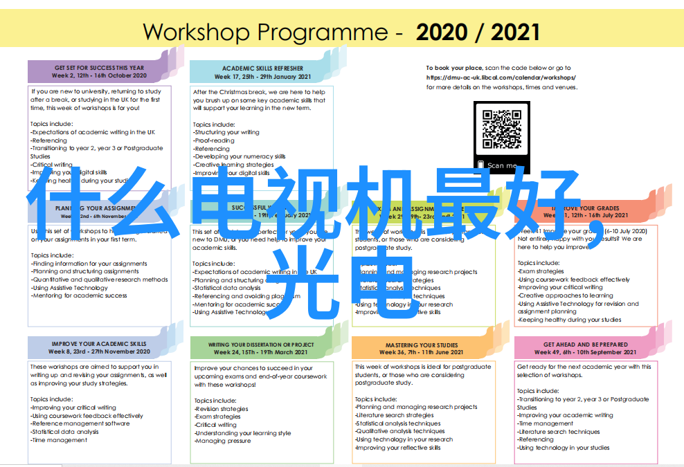 家居美学卧室装修墙纸选择与搭配技巧温馨舒适的居住环境