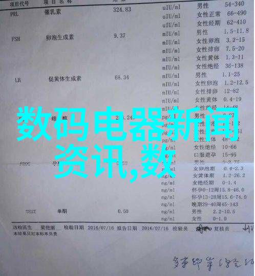 广东水利电力职业技术学院潮汕之光电力之星