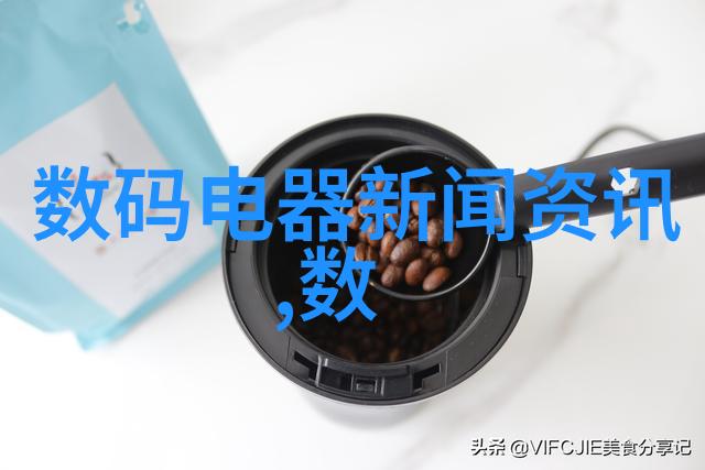 小型活性炭生产设备的运作原理与应用实例