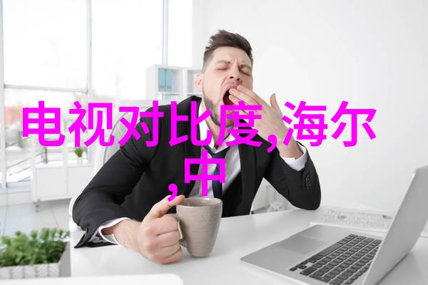 注射用水设备安全操作指南预防感染风险