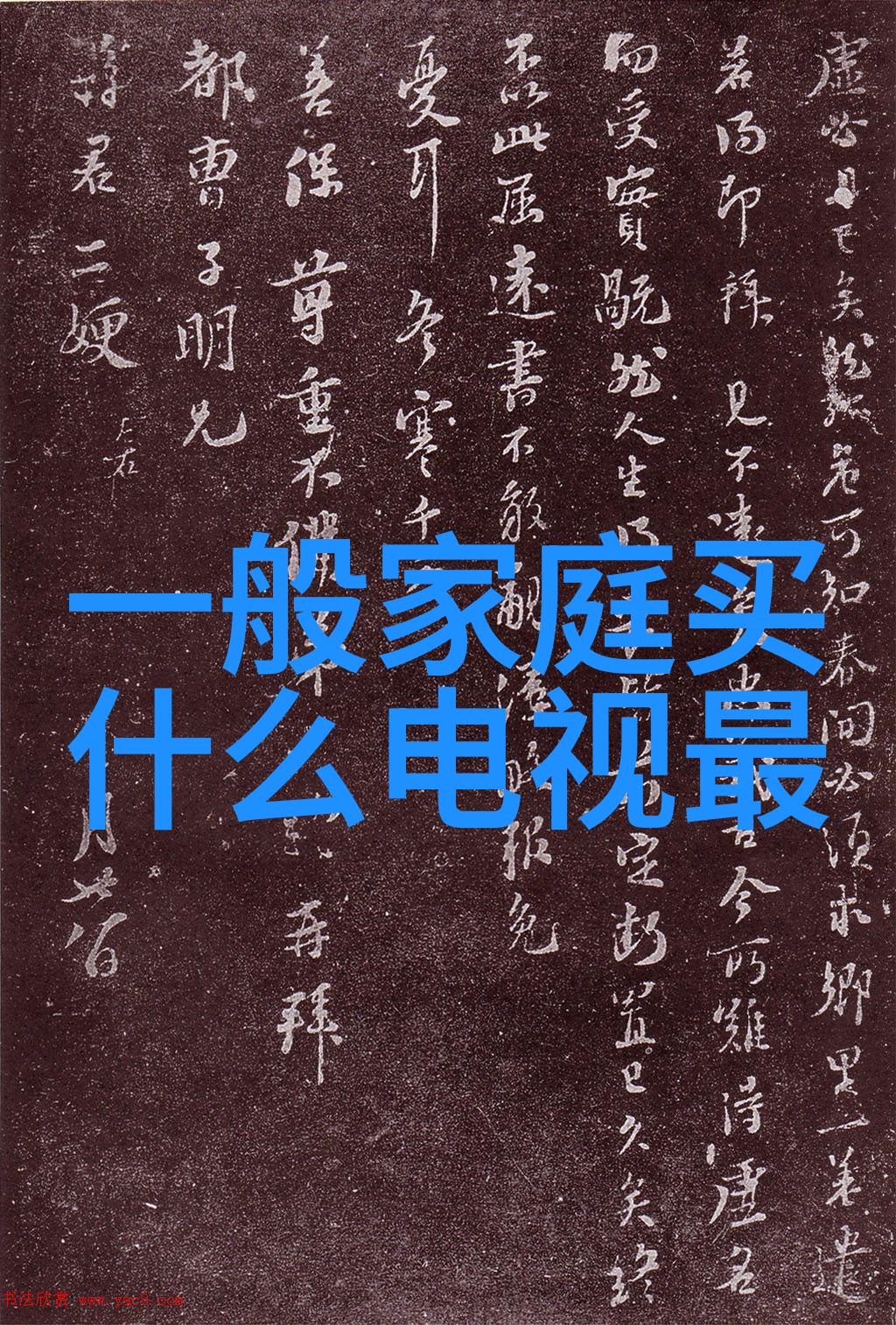 中国最大的专利交易平台-知识产权大市场揭秘中国最大的专利交易平台