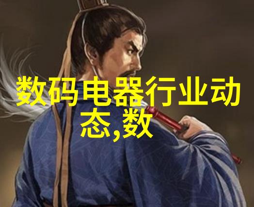 烘烤设备我是如何用一台小巧的电烤箱让家里的晚餐变得更香的