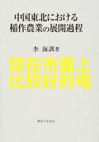 招聘水电安装施工员哪些因素决定你的胜算