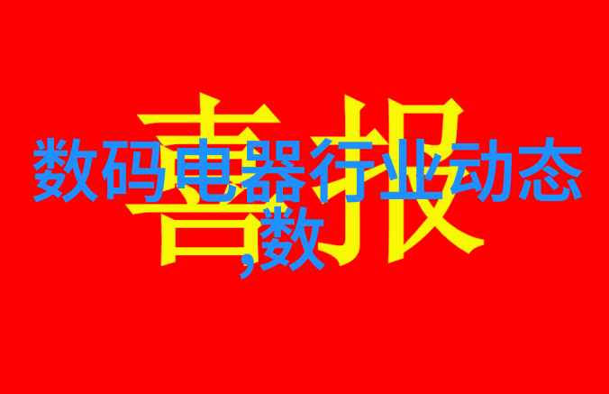 社会客厅装修攻略如何在窗帘选购中最大化效果图的价值