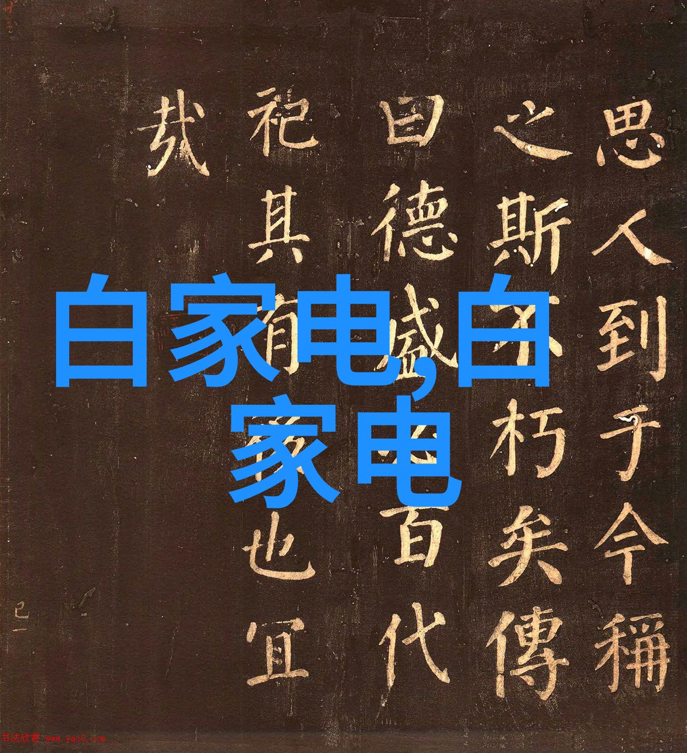 男子以1万元出售与20岁女网友见面机会警方回应科技发展的好处让物品交易更便捷