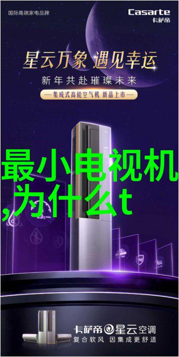 屏幕前的逃避与现实的追逐手机电视正版下载的双面性