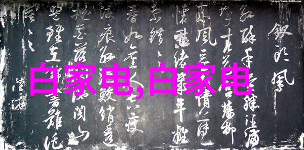 绝境求生SHYL-FL850 填料塔气体吸收实验装置中的绝望与希望