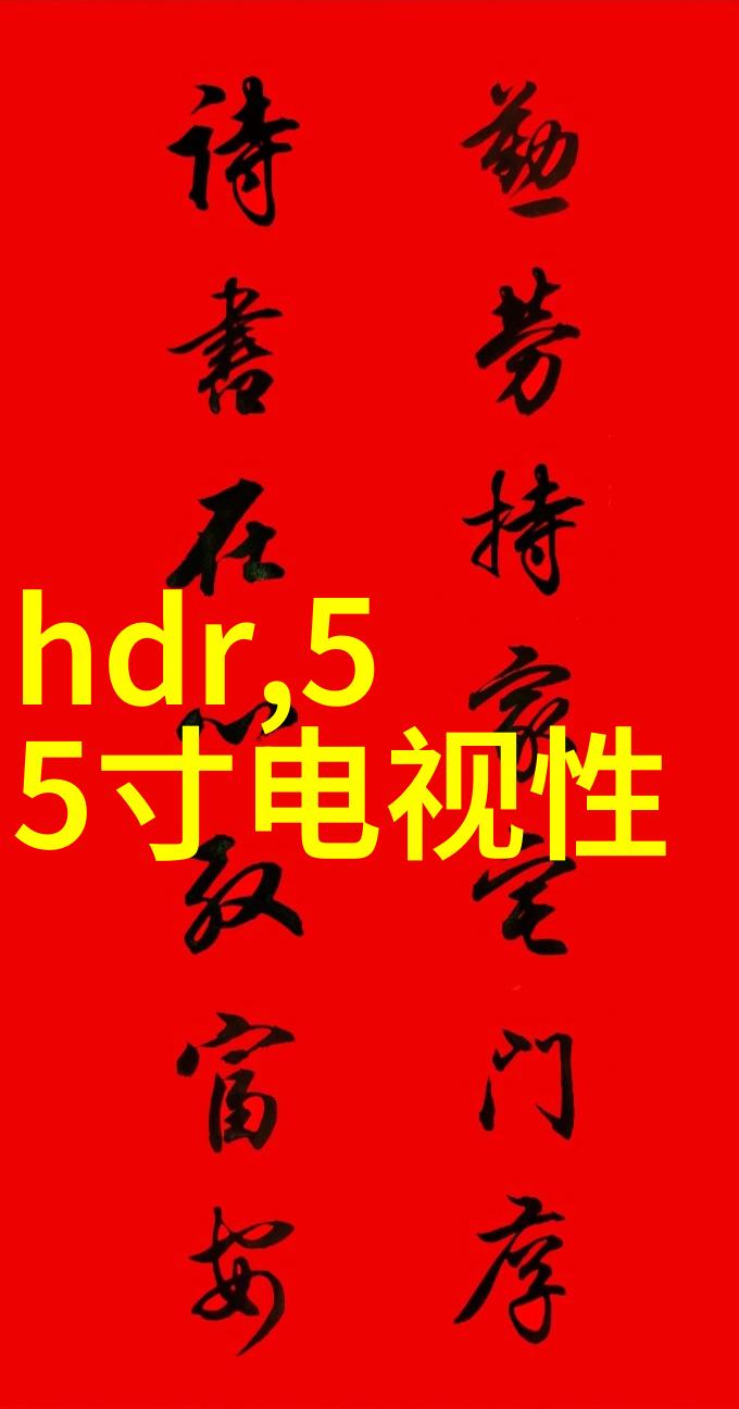 天津市智能交通系统智慧出行绿色节能高效便捷