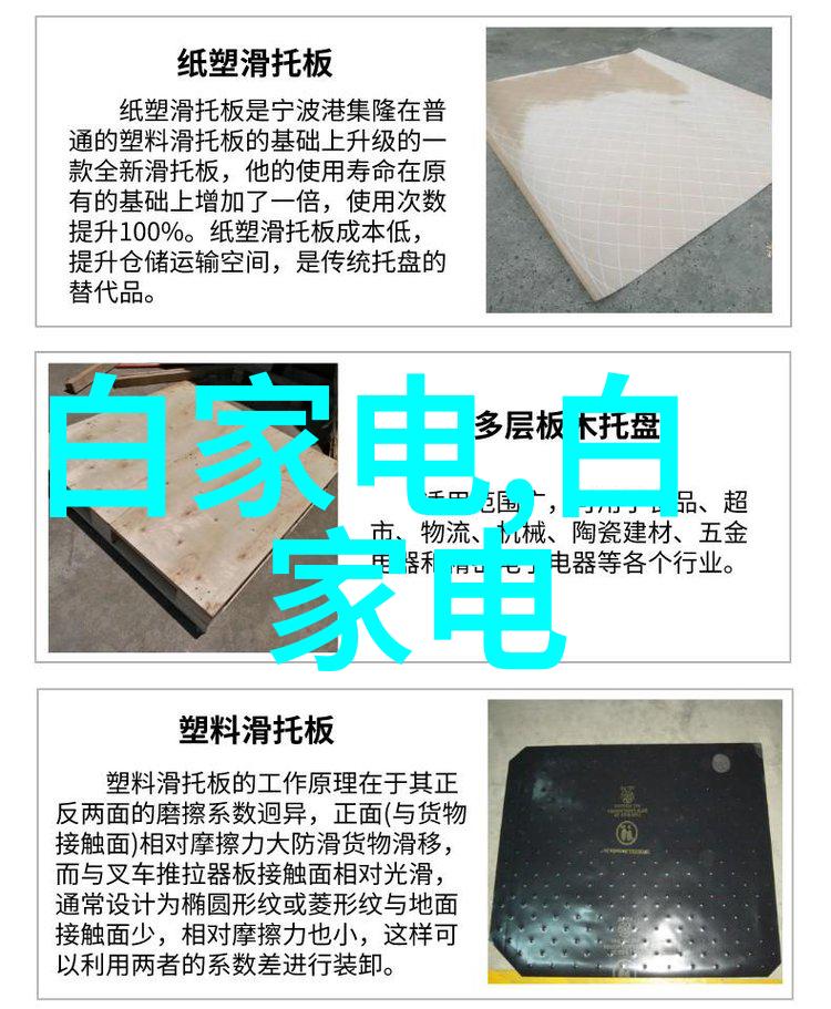 春日新品发布会绽放的色彩与创新之韵