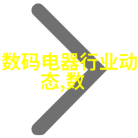 光波炉与微波炉的秘密差异它们究竟如何在烹饪艺术中各自发挥独特之处