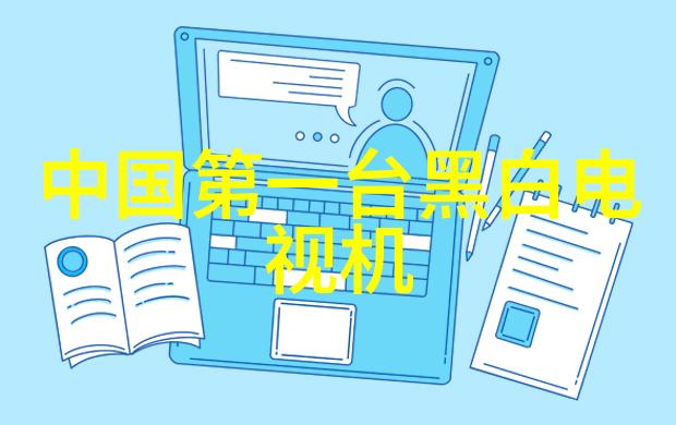 在一个远古的工厂里电热式热水交换器与自动焊接设备形成了一段奇妙的故事它们共同守护着一座被钢铁和火花构