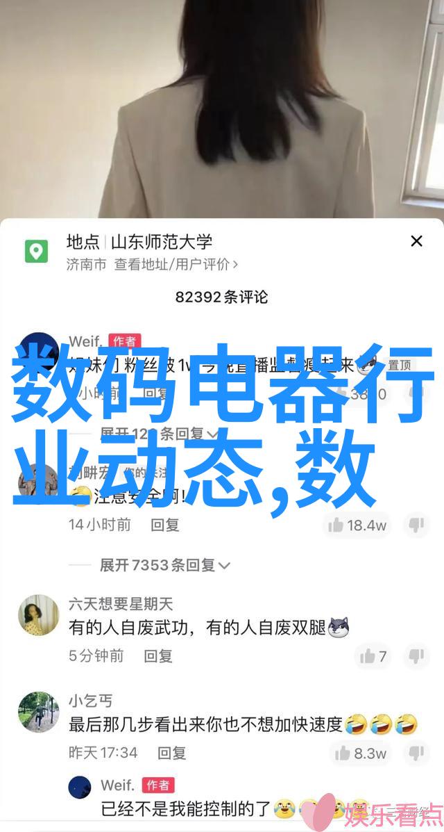 共鸣探索人类与畜禽之间的深层相似性