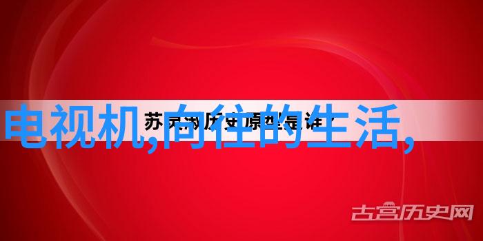 自来水检测标准之谜如何确保每一滴水都清洁透亮