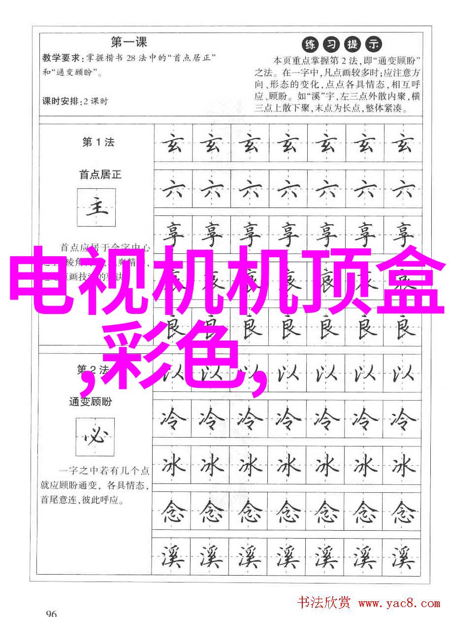 浙江工贸职业技术学院我在这里找到了自己的工作路线图