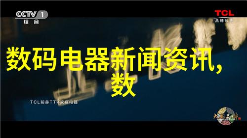 工业废气危害之深远空气污染的代价与可持续发展对策