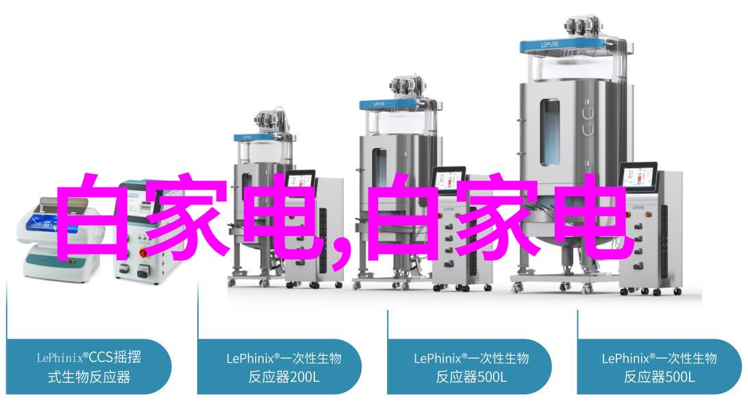 宇航员训练旋转离心机连续离子交换的极限挑战