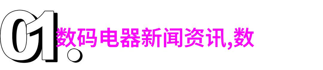 室内装修设计艺术空间规划色彩搭配与家具选择的完美融合