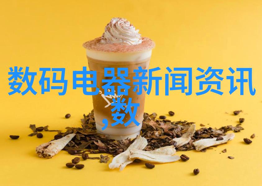 重庆制冷设备霜reeze的守护者