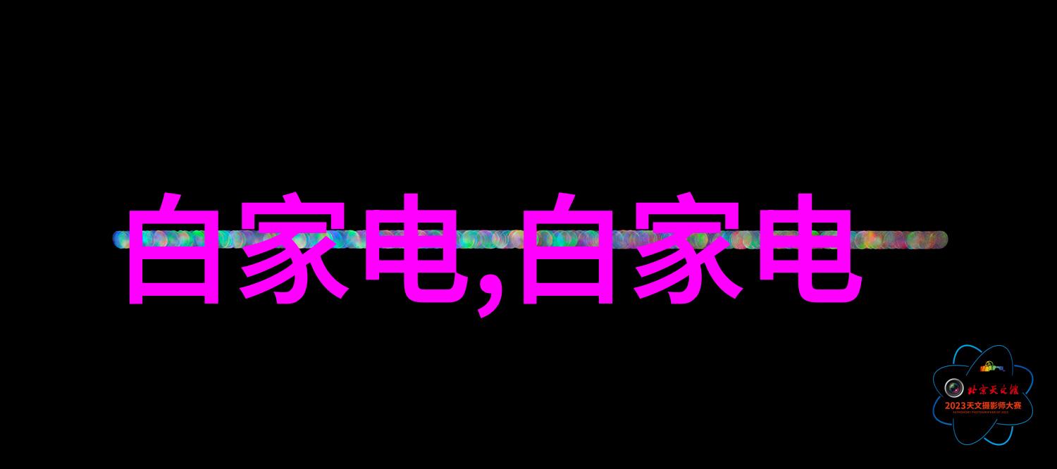 科技通讯-探索Android手机的未来智能化与创新