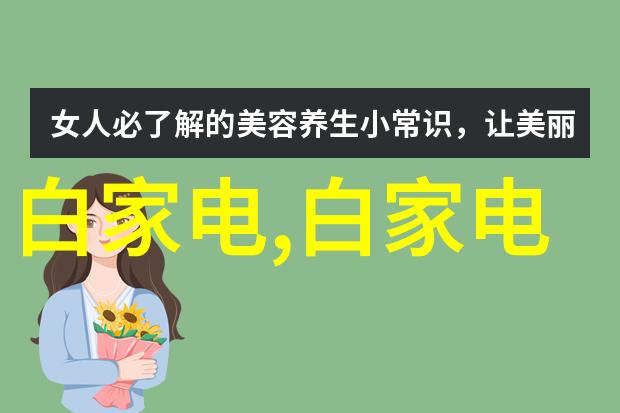 生活家装饰官方网站我是如何在这里找到我的梦想家具的