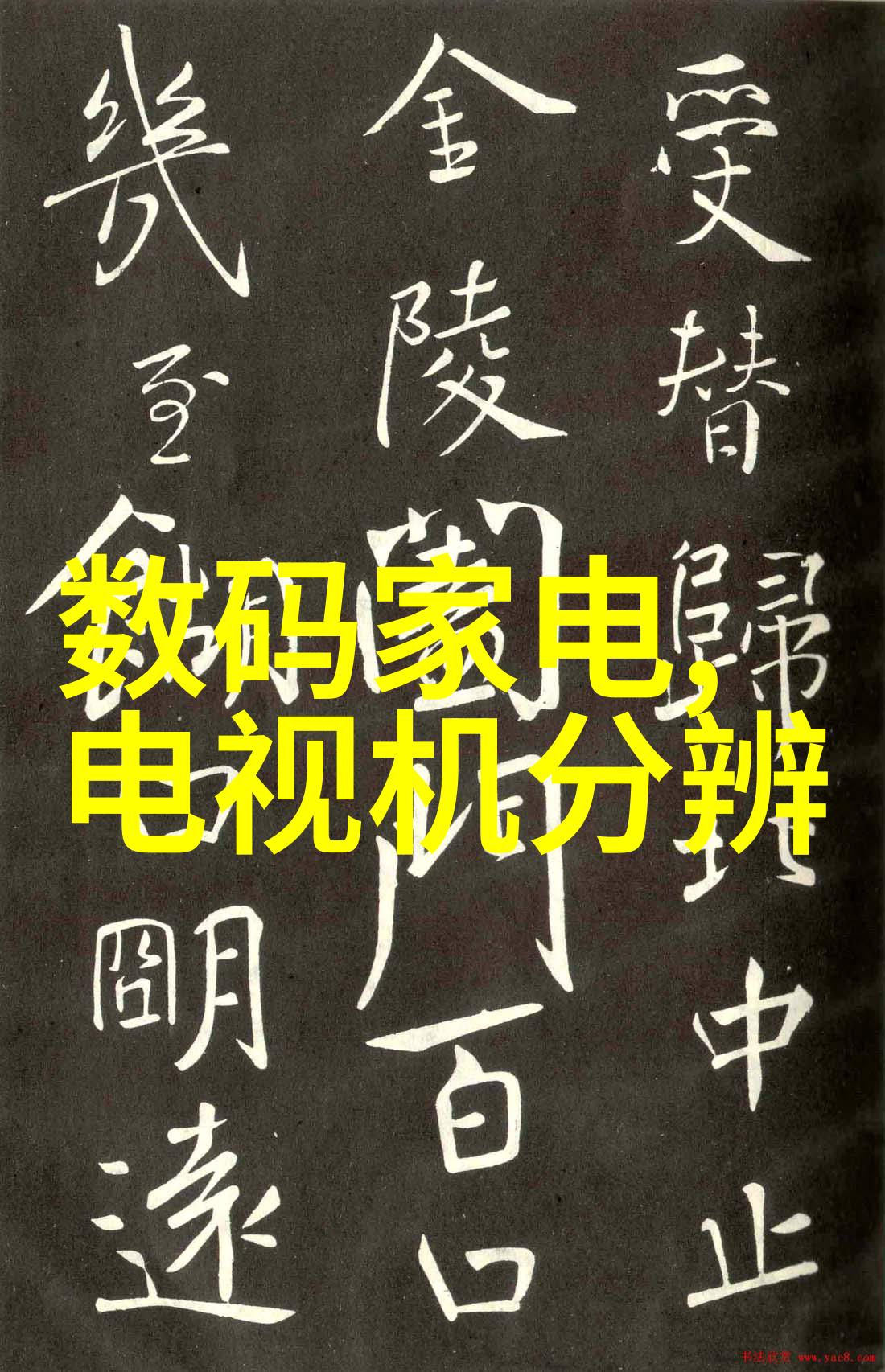 华为发布会新品大曝光7款产品亮相引人注目