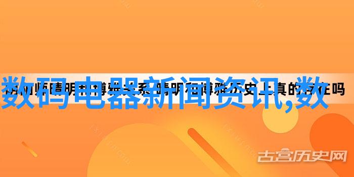 双十一抢先看数码宝贝第一部国语免费荣耀智慧生活别错过