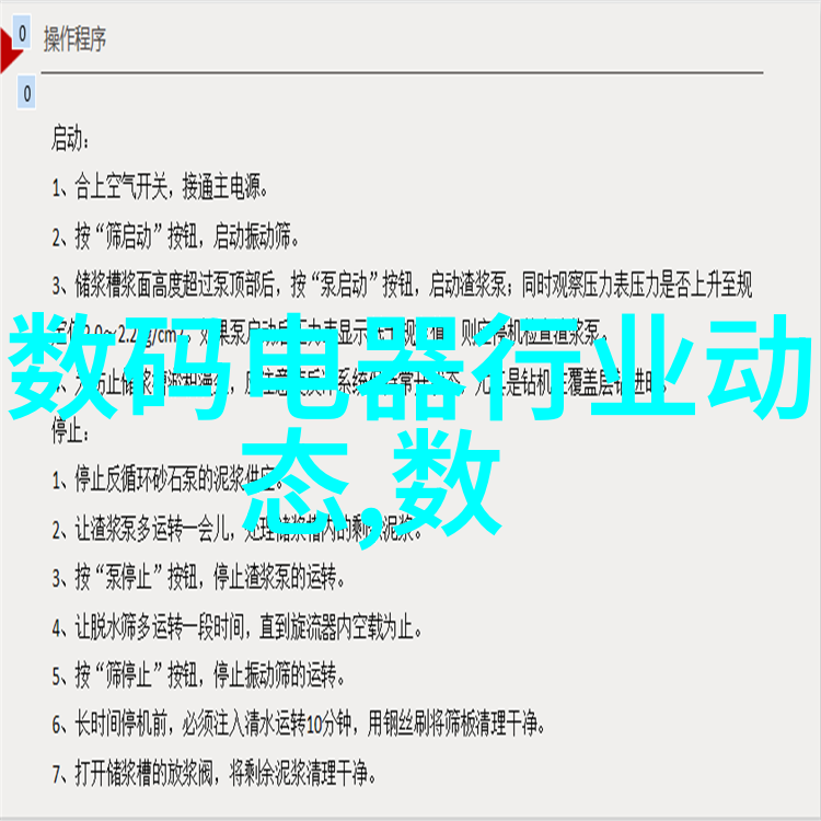 房子自己装修-自助美化房子自己装修的完整步骤与流程指南