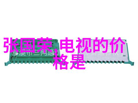 如何高效地运用电源技术实现混合DCDC电源变换器的应用设计以创造性能卓越的电子系统