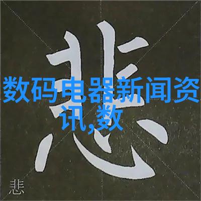 电视机静默无声解锁黑屏之谜