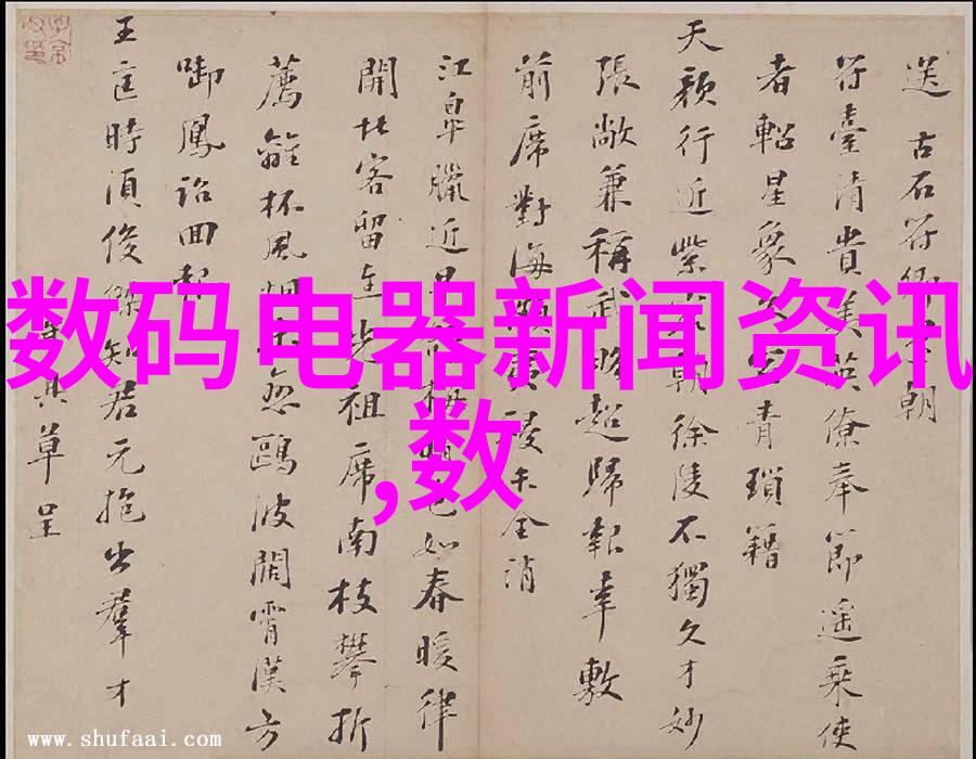 美的亮相2021中家庭全屋用水智享论坛传递智慧健康用水理念电视机选择技巧分享