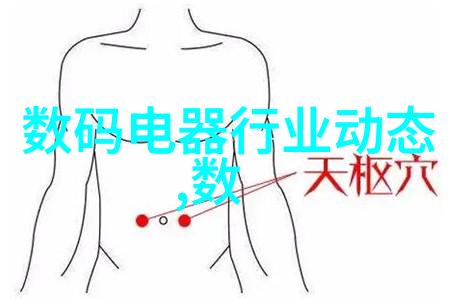 电视机红灯亮但不启动常见问题及自我检测步骤