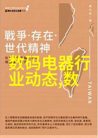 家居美学房间装修设计图的艺术与实用之美