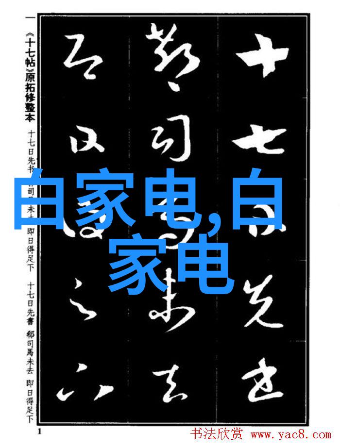 14MAY18_XXXXXL56ENDIAN60极致科技与未来生活的交汇点