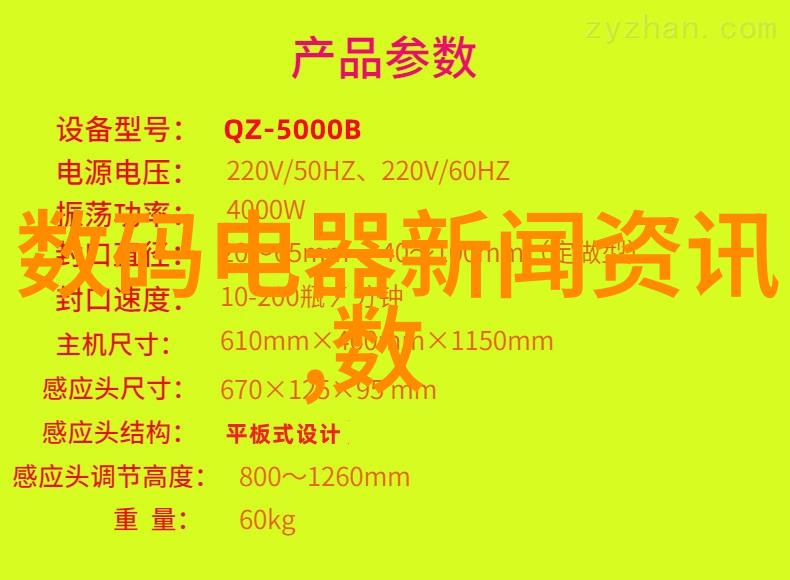 新中式艺术漆客厅装修效果图传统韵味与现代风格的完美融合