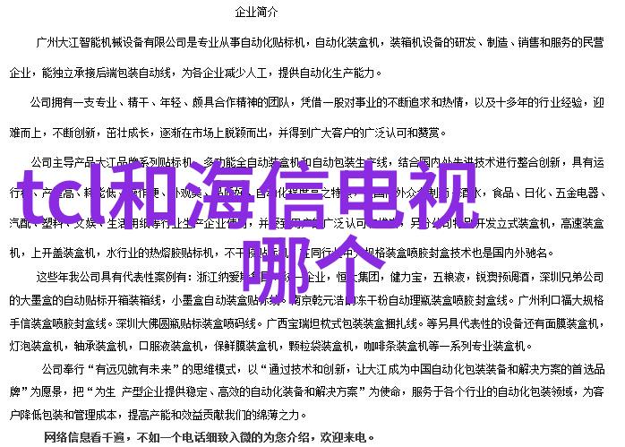 4平米浴室改造指南合理布局干湿区