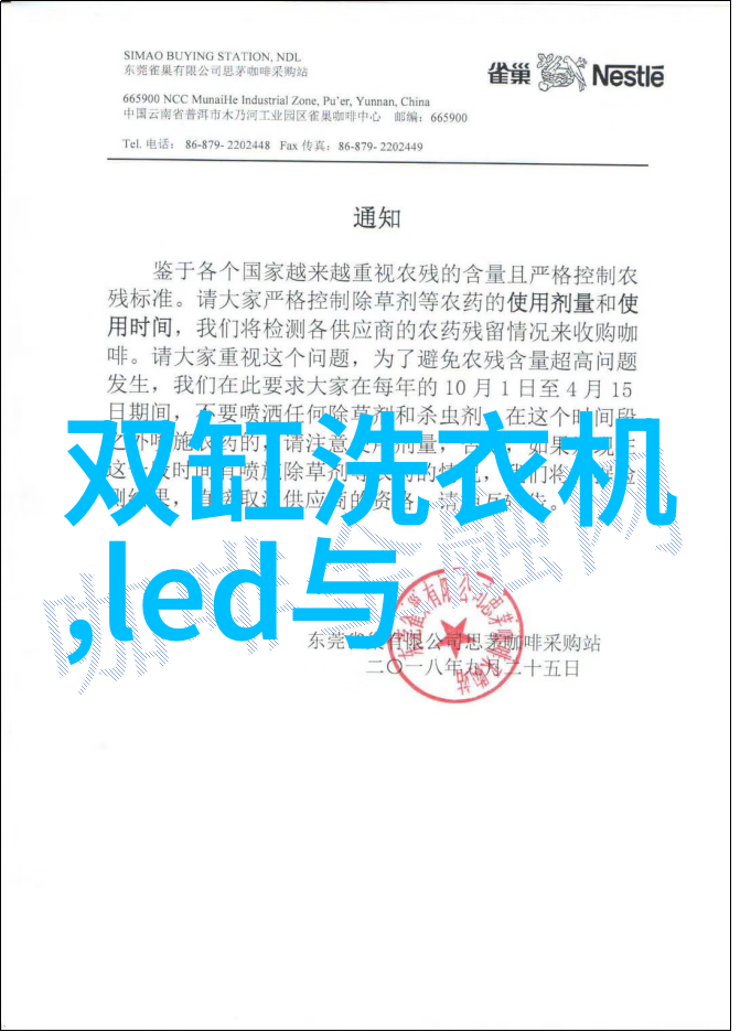 吊装工程精准布局保障城市交通畅通