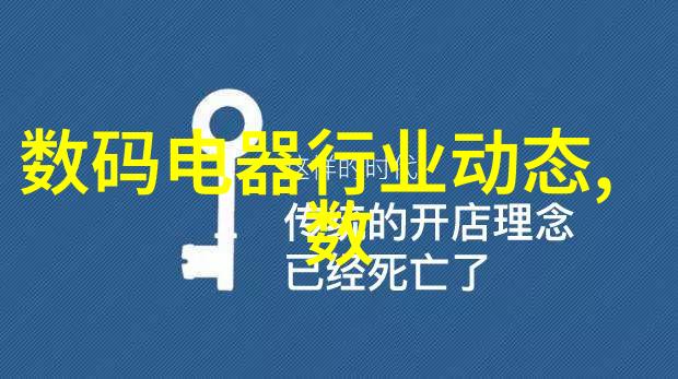 嵌入式开发和软件开发-深度探究从硬件到云端的智能系统设计与实现