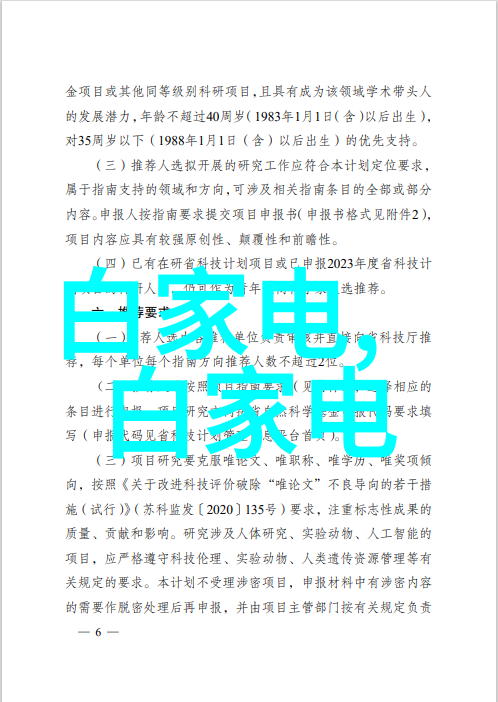 主题我在佛山科学技术学院的日子文章内容可以是对作者在该学院学习或工作经历的回忆或者是对学院某个项目活