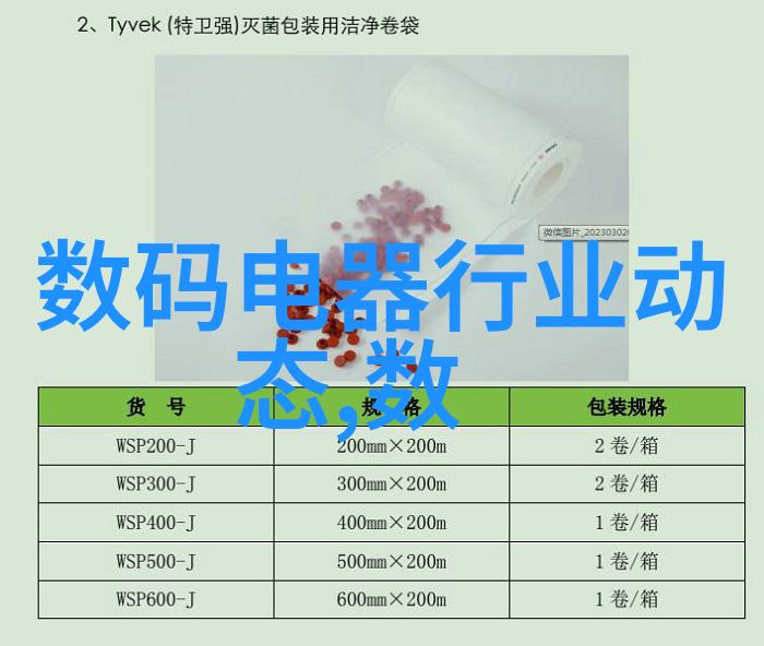 当前消费技术-智能大屏幕揭秘目前电视机最实用的配置选择