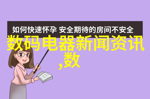 仙林踪官方网站免费阅读总结