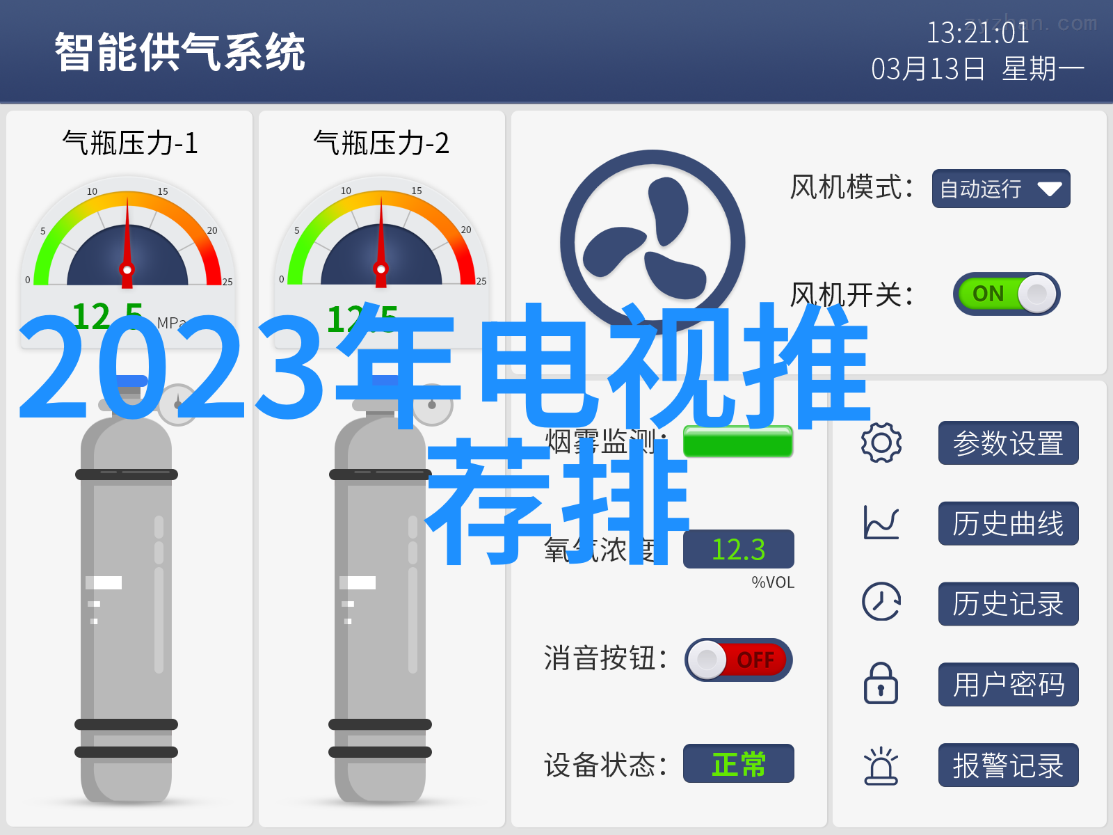 工业纯水EDI设备高效脱盐系统的选择与应用