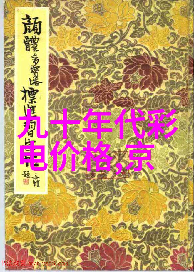 在城市化进程中如何合理规划和布局使用冲泡法